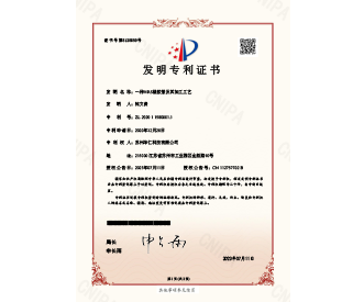 一种HRS橡胶管及其加工工艺