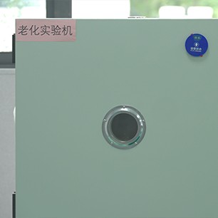 老化实验机